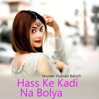 Hass Ke Kadi Na Bolya