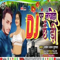 Dj par nachohi chhaudi