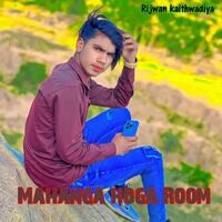 Mahanga hoga Room