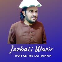 Watan Me Da Janan