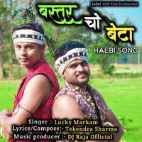 Bastar Cho Beta Halbi Song