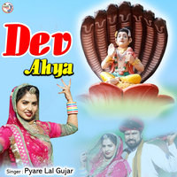 Dev Ahya