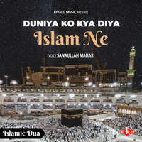 Islamic Dua - Duniya Ko Kya Diya Islam Ne