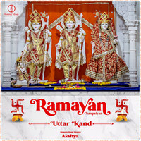 Ramayan Chaupaiyan - Uttar Kand