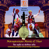 Manganiyar Music of Sheo VOL 2