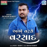 Tu bhi royega online song