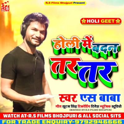 dj mp3 song for holi