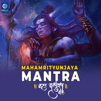 Maha Mrutyunjaya Mantra