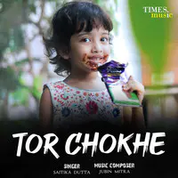 Tor Chokhe