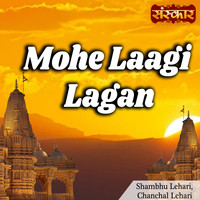 Mohe Laagi Lagan