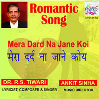 Mera Dard Na Janne Koi