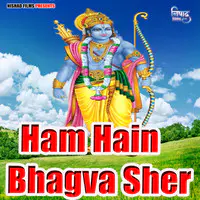 Ham Hain Bhagva Sher