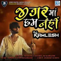 Jigar Ma Dam Nahi (Dj Kamlesh)