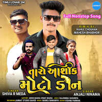 Taro Aashik Moto Don - Full Nonstop Song