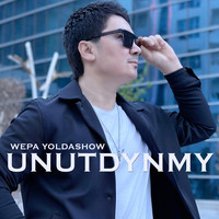 Unutdynmy