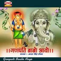 Ganpati Babo Aayo