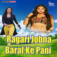 Ragari Jobna Baraf Ke Pani