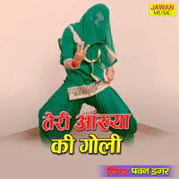 Iss Nai Bahu Ke Dance Ko Dekh Ke Sapna Chaudhry Bhi Sharma Gayi (Teri Aankhya Ki Goli)