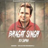 Bhagat Singh Ka Sapna