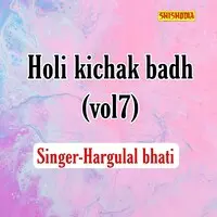 Holi Kichak badh vol 07