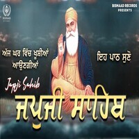 Japji Sahib