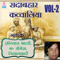 Sadabahar Qawwaliya, Vol. 2