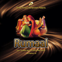 Rumaal