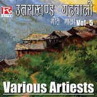 Utrakhandi Garhwali Geet Mala Vol-5