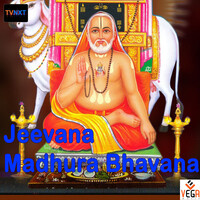 Jeevana Madhura Bhavana, Pt. 4