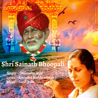 Shri Sainath Bhoopali