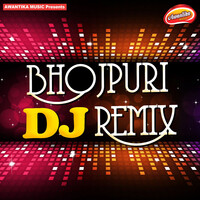 Bhojpuri DJ Remix