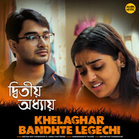 Khelaghar Bandhte Legechi (From "Dwitiyo Adhyay")