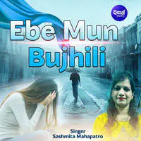 Ebe Mun Bujhili