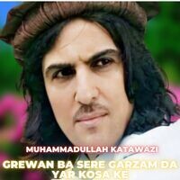 Grewan Ba Sere Garzam Da Yar Kosa Ke