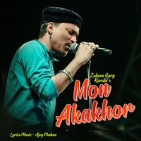 Mon Akakhor