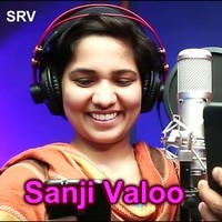Sanji Valoo