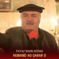 Huwand Ao Qarar O