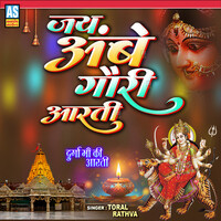 Jai Ambe Gauri Aarti - Durga Maa Ki Aarti