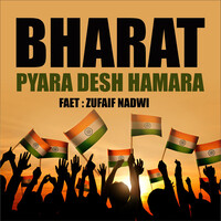 Bharat Pyara Desh Hamara