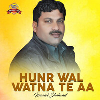 Hunr Wal Watna Te Aa