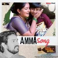 Amma Song (From "Cinema Pichodu") - Single