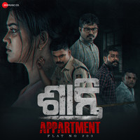 Shanti Apartment (Original Motion Picture Soundtrack)