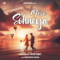 Mere Sohneya