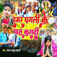 Puja Music Production