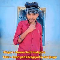 Chori yad karagi jad m dur jaugo