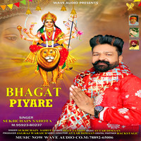 BHAGAT PIYARE