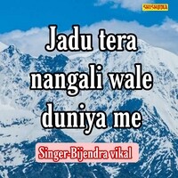 Jadu Tera Nangali Wale Duniya Me