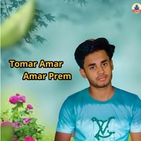 Tomar Amar Amar Prem