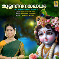 Thulasi Vanamalaadhara