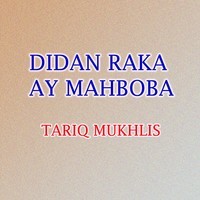 Didan Raka Ay Mahboba